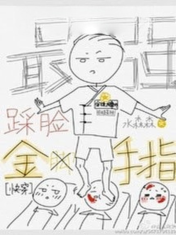 Bàn Tay Vàng Dẫm Mặt Mạnh Nhất