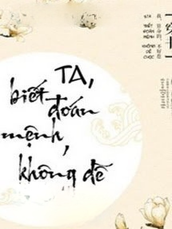 Ta, Biết Đoán Mệnh, Không Dễ Chọc