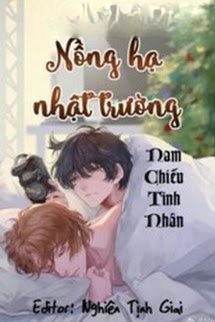 Nồng Hạ Nhật Trường