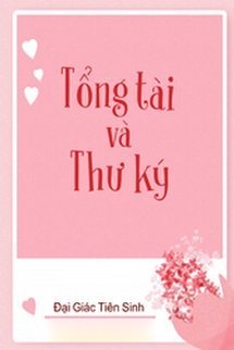 Tổng Tài Và Thư Ký