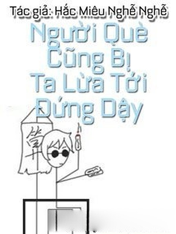 Đến Cả Người Què Cũng Bị Tôi Lừa Đứng Dậy