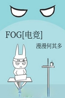FOG [Điện Cạnh]