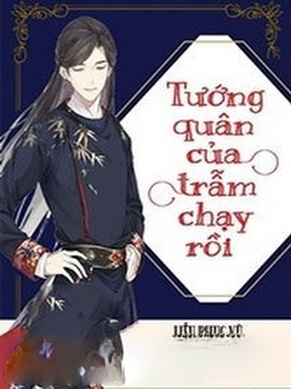 Tướng Quân Của Trẫm Chạy Rồi