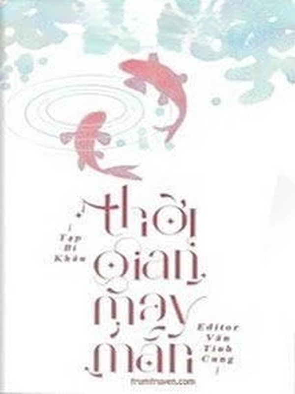 Tạp Bỉ Khâu