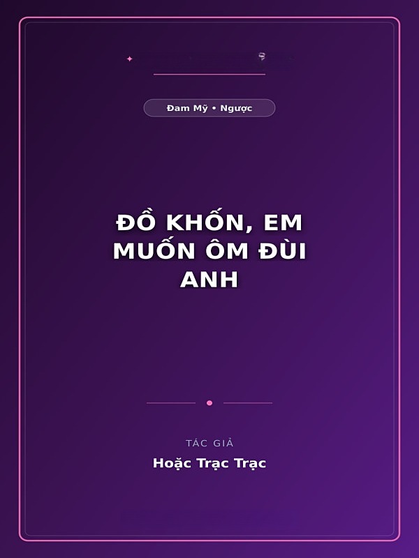 Đồ Khốn, Em Muốn Ôm Đùi Anh