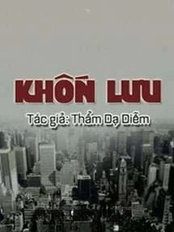 Khốn Lưu
