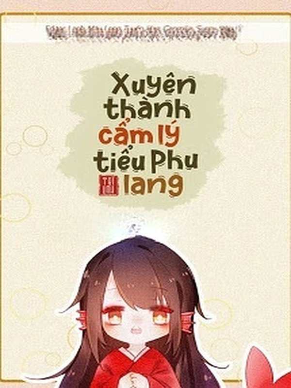 Xuyên Thành Cẩm Lý Tiểu Phu Lang