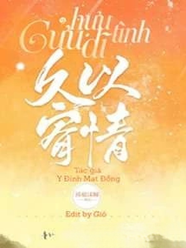 Cửu Dĩ Hữu Tình