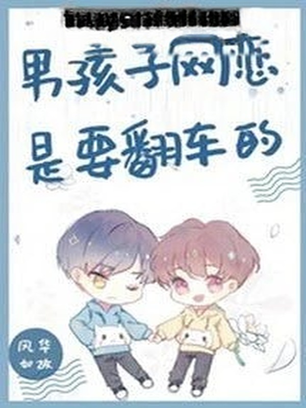 Võng Luyến Lật Xe Chỉ Nam