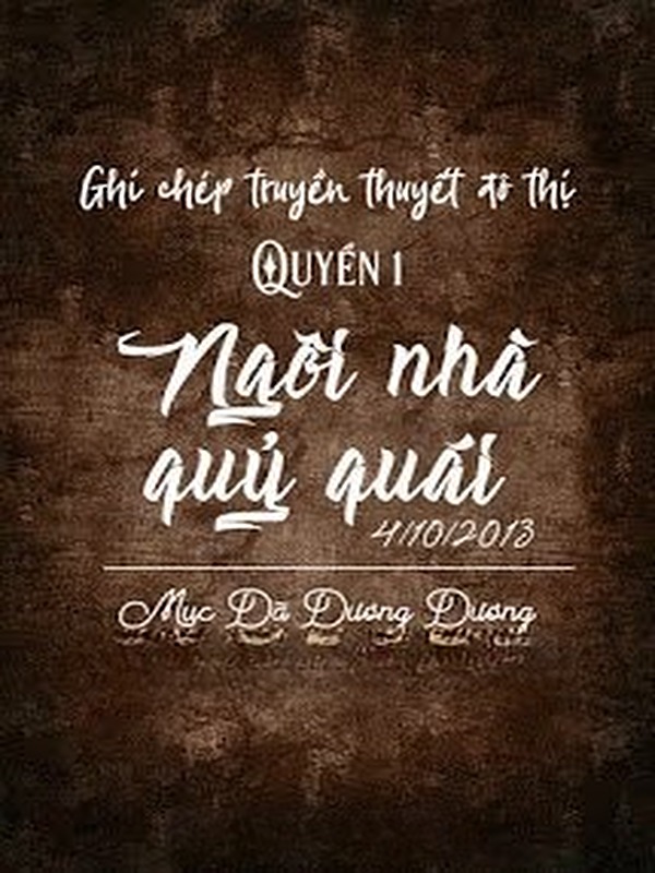 Đô Thị Dị Văn Lục Chi Ma Lâu Quỷ Ảnh