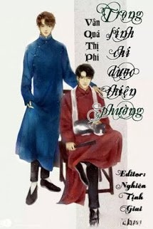 Trọng Sinh Chi Dược Thiện Phường