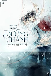 Dưỡng Thành