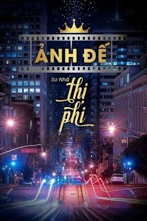 Ảnh Đế Thị Phi