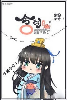 Hàm Đào