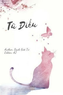 Tù Điểu