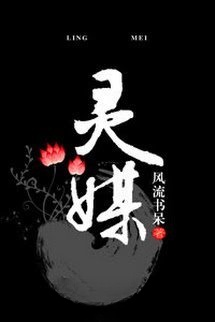Ngoại Cảm