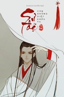 Sư Đệ Vẫn Chưa Diệt Khẩu Ta