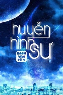 Huyễn Hình Sư