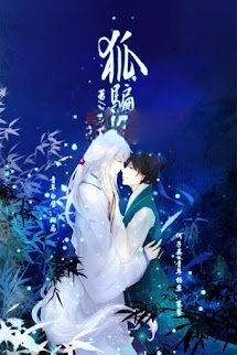 Hồ Phiến