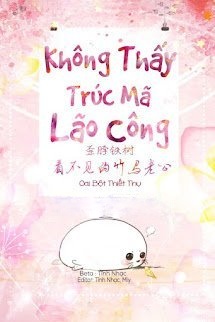 Trúc Mã Lão Công Không Nhìn Thấy Được