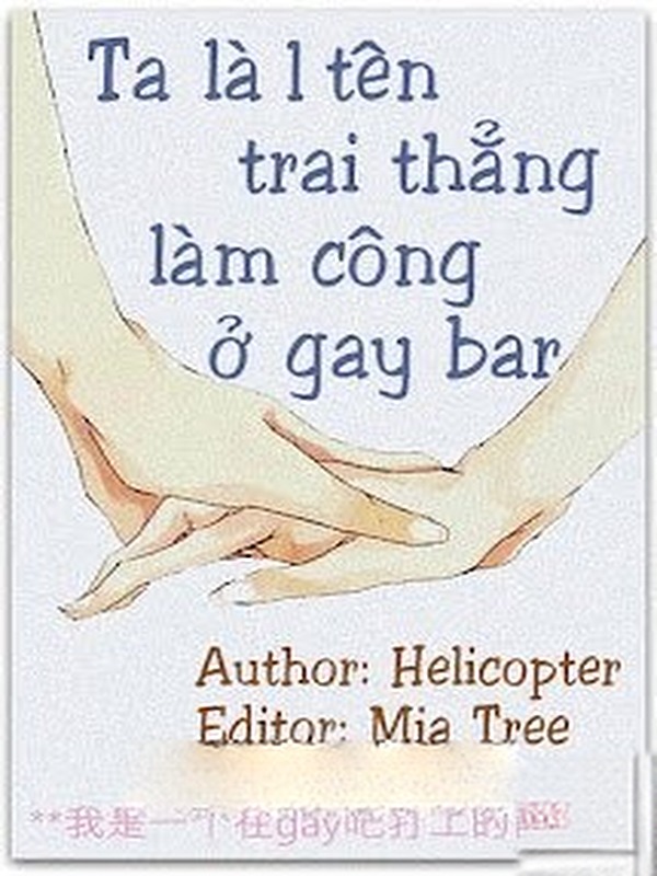 Ta Là Một Tên Trai Thẳng Làm Công Ở Gay Bar