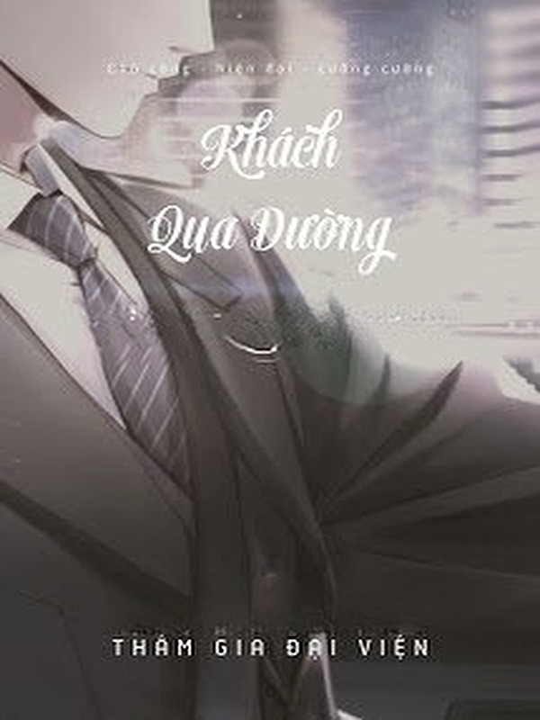 Khách Qua Đường