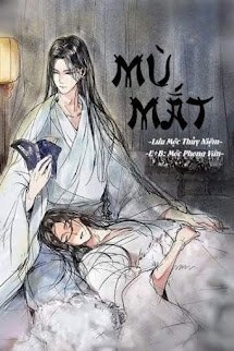 Mù Mắt