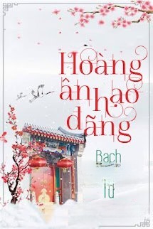 Hoàng Ân Hạo Đãng