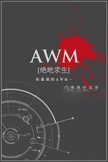 [AWM] Tuyệt Địa Cầu Sinh