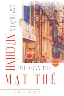 Cấp Trên Là Nữ Chính Mỹ Nhân Thụ Mạt Thế