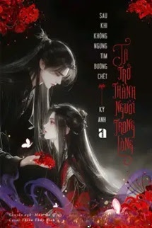 Sau Khi Không Ngừng Tìm Đường Chết, Ta Trở Thành Người Trong Lòng