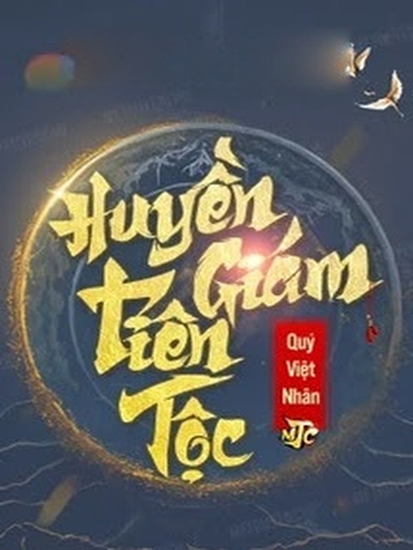 Thần Đạo Đan Tôn