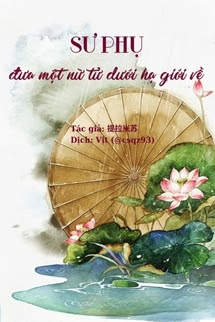 Sư Phụ Đưa Một Nữ Tử Dưới Hạ Giới Về