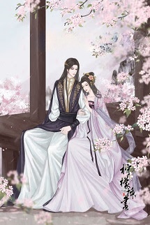 Vọng Tương Tư