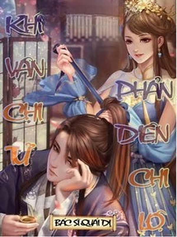 Khí Vận Chi Tử, Phản Diện Chi Lộ