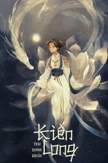 Kiến Long