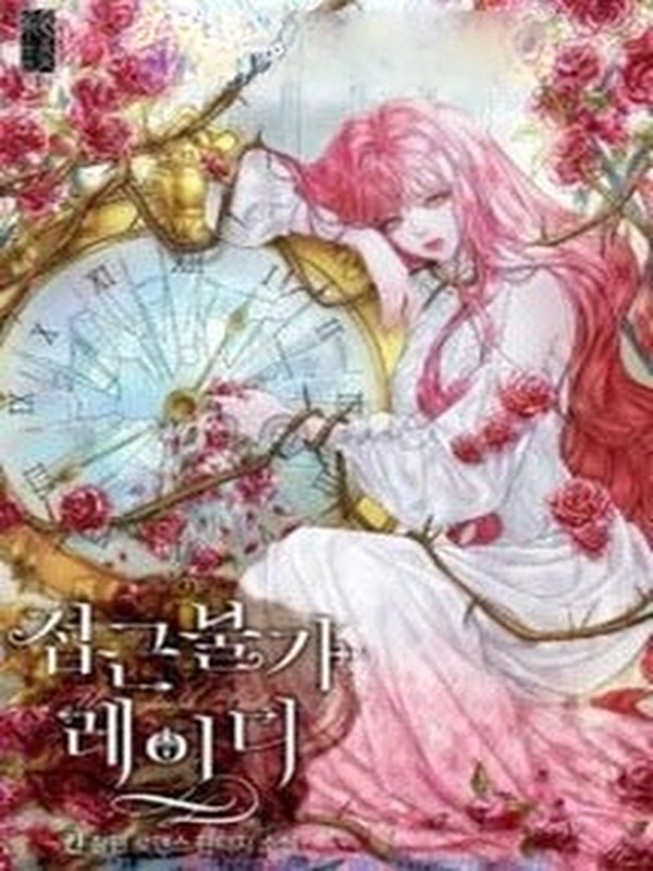 Quý Cô Khó Gần