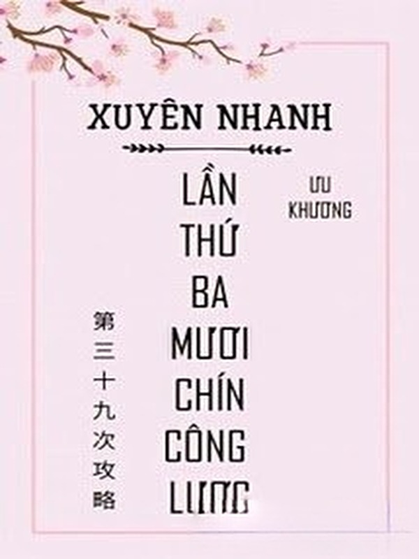 Xuyên Nhanh: Lần Thứ Ba Mươi Chín Công Lược