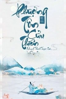 Phượng Tôn Cửu Thiên: Khuynh Thành Tuyệt Sắc Linh Trận Sư