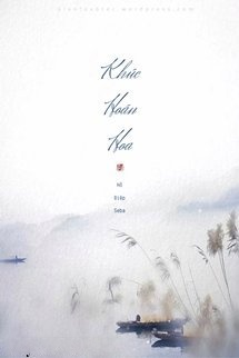 Khúc Hoán Hoa