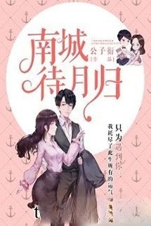 Người Tình Thần Bí