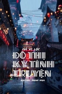 Đô Thị Kỳ Tình Truyện