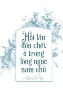 Mỗi Lần Đều Chết Trong Lòng Nam Chính