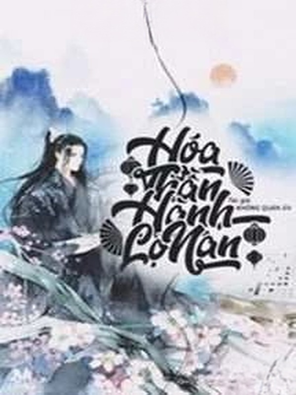 Hoá Thần Hành Lộ Nan