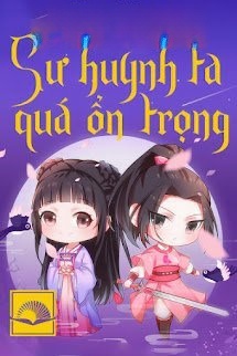 Sư Huynh Ta Thực Quá Ổn Trọng