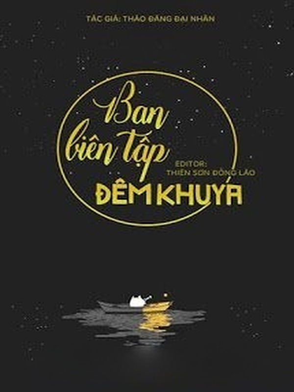 [Tử Bất Ngữ] Ban Biên Tập Đêm Khuya
