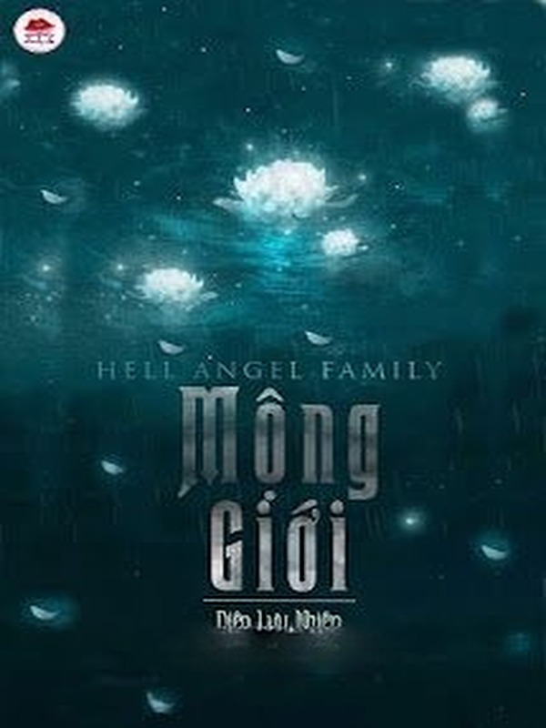 Mộng Giới (Ranh Giới Thực Ảo)