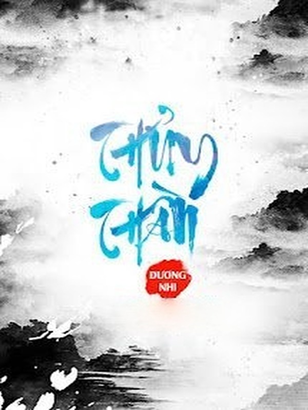 Thủy Thần
