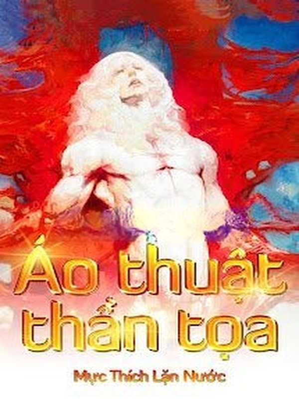 Áo Thuật Thần Tọa