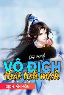 Vô Địch Thật Tịch Mịch